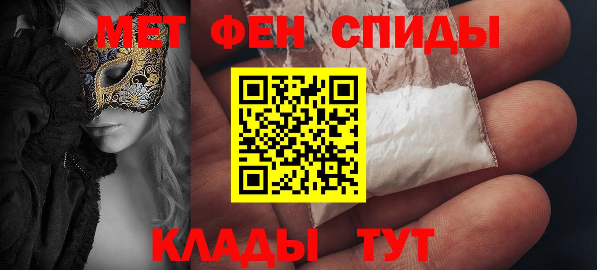 АМФ Premium Славгород
