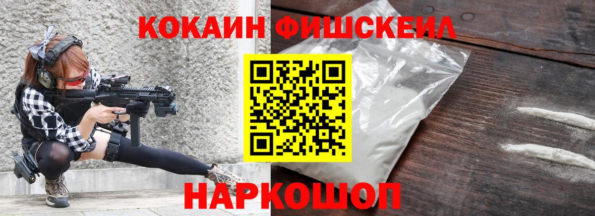 Cocaine VHQ Славгород