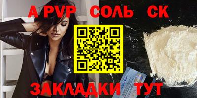 ешки Краснознаменск
