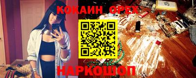 ешки Краснознаменск