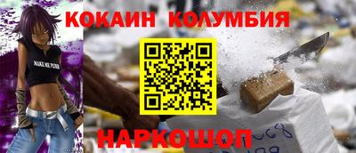 мет Краснокаменск
