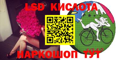 круглые Краснодар