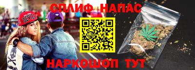мет Краснокаменск
