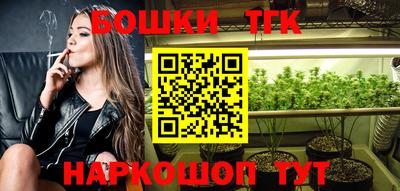 мет Краснокаменск