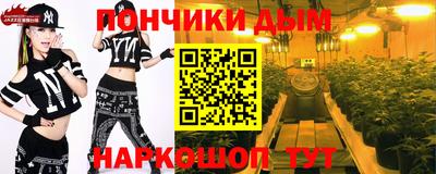 мет Краснокаменск