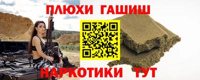 мет Краснокаменск