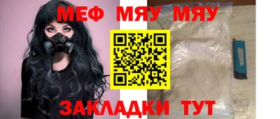 круглые Краснодар
