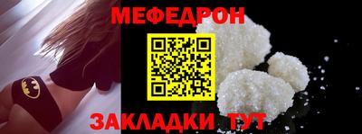 круглые Краснодар