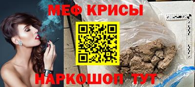 круглые Краснодар