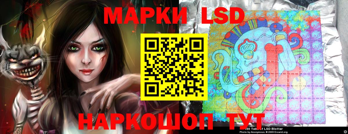 Лсд 25 экстази  Лсд 25 экстази ecstasy  LSD-25 экстази ecstasy  Вход с VPN  Славгород 