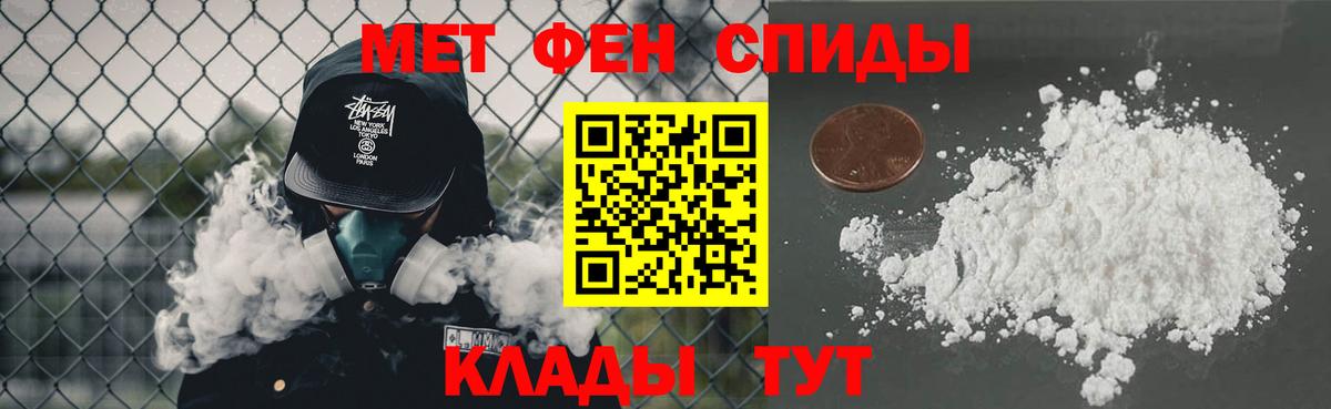 Первитин витя  Вход с VPN  Первитин витя  Славгород 