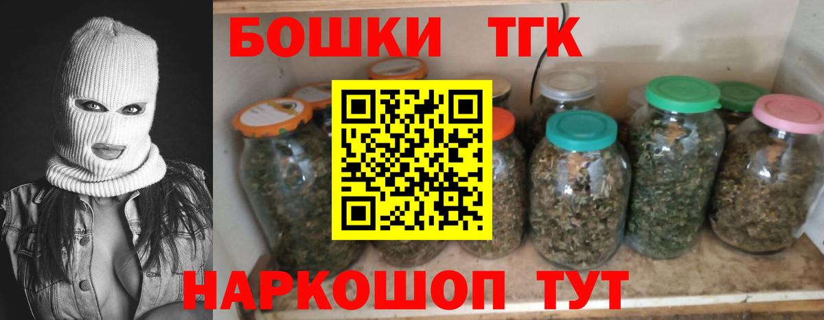 Шишки марихуана конопля  МАРИХУАНА Bruce Banner  Конопля ГИДРОПОН  Славгород  Вход с VPN 